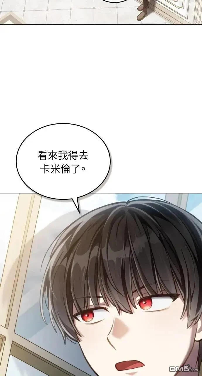 第51话 第69页