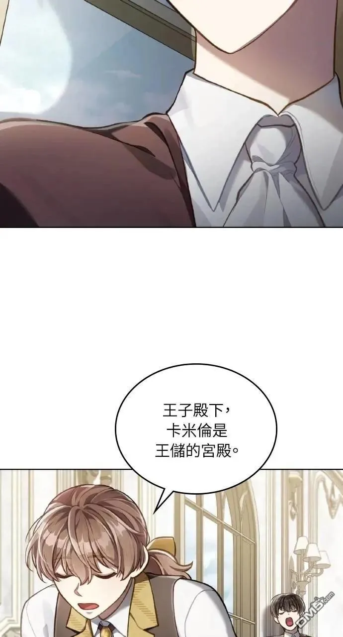 第51话 第70页