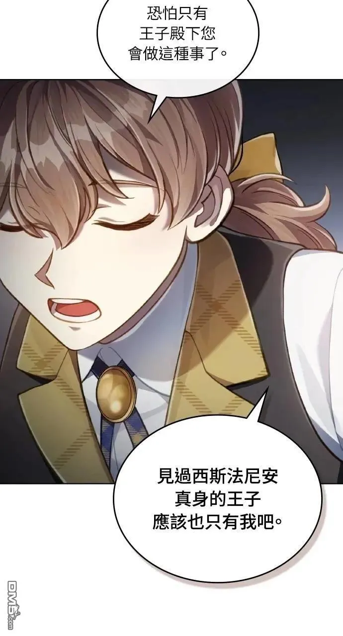第51话 第72页
