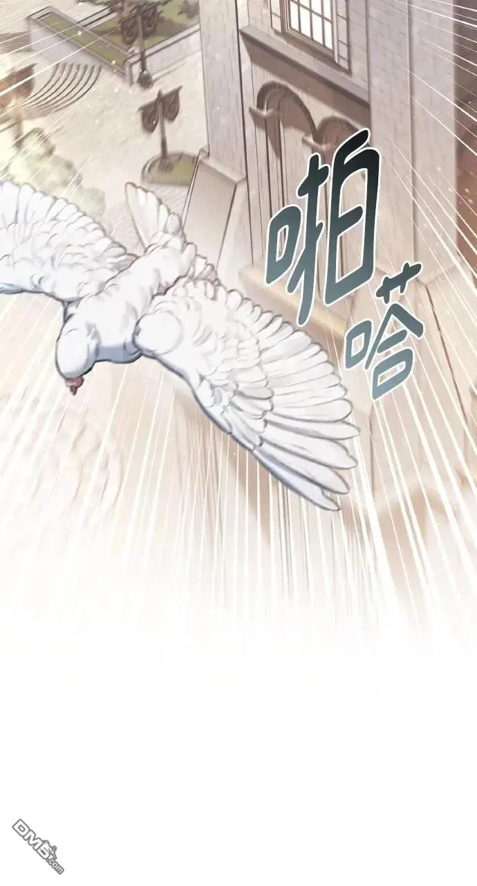 第51话 第76页