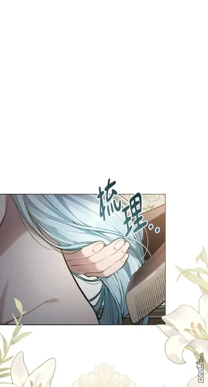 第51话 第77页