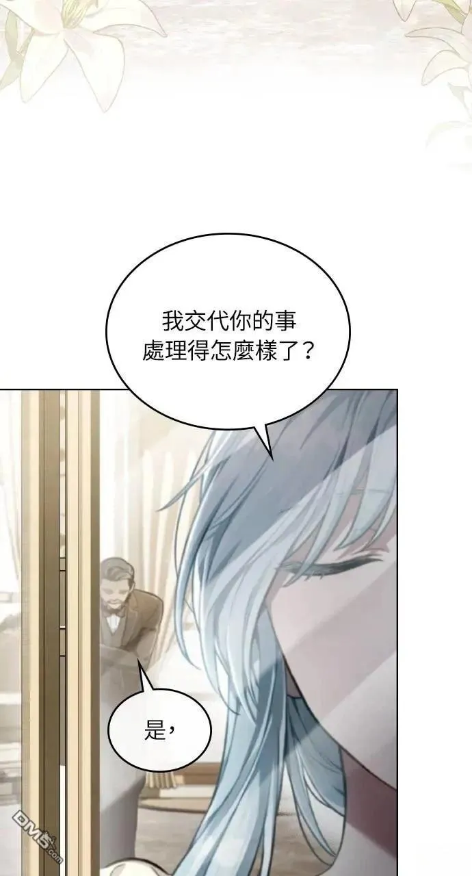 第51话 第79页