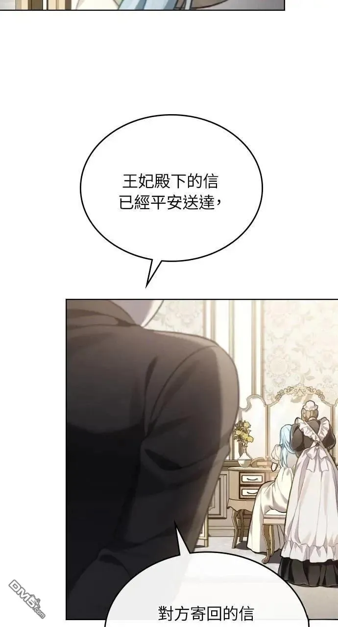 第51话 第80页
