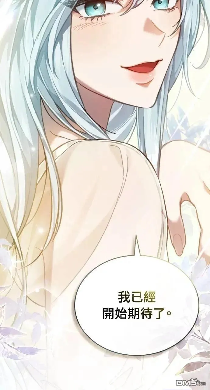 第51话 第82页