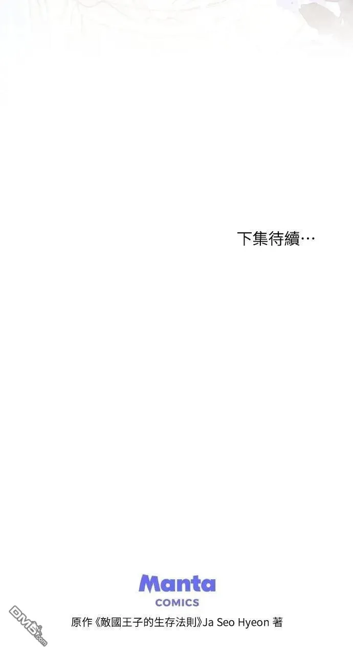 第51话 第83页
