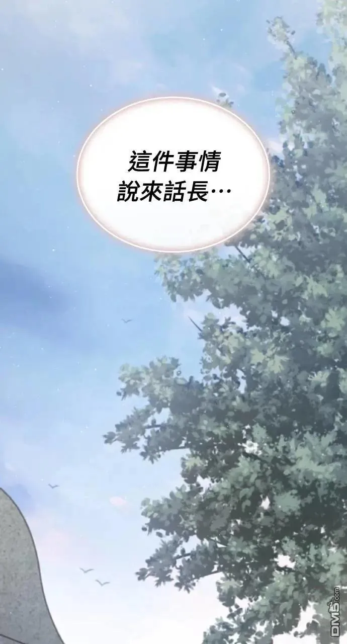 第52话 第10页