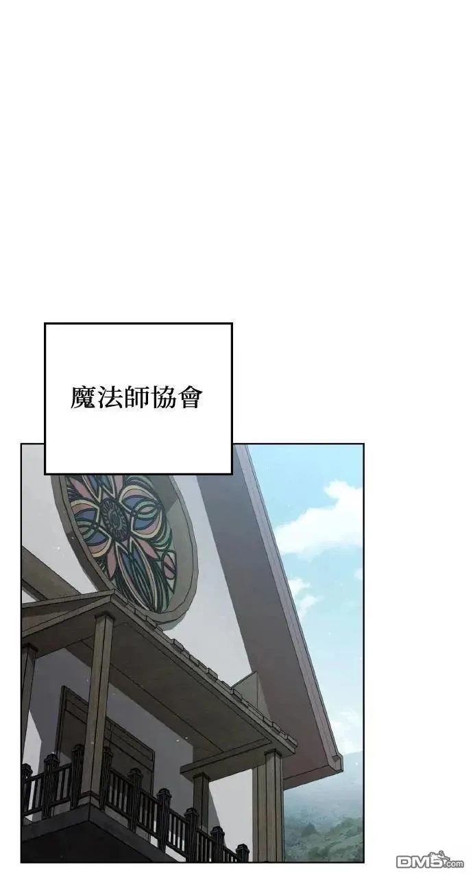 第52话 第13页