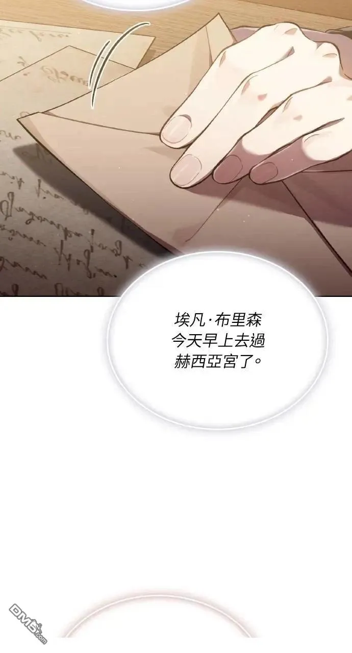 第52话 第19页