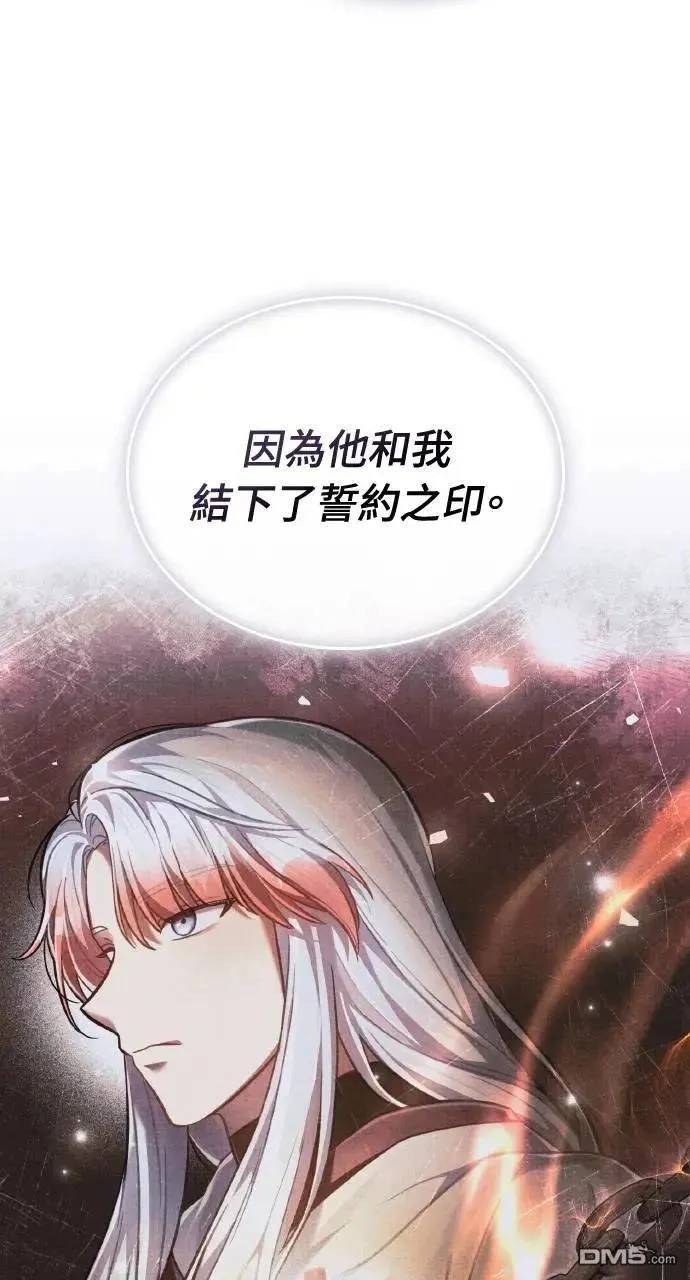 第52话 第21页