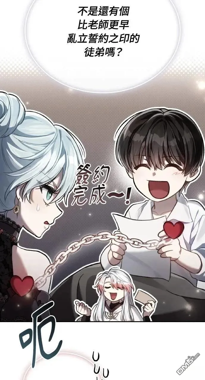 第52话 第24页