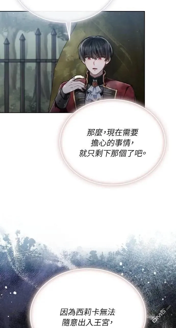 第52话 第26页