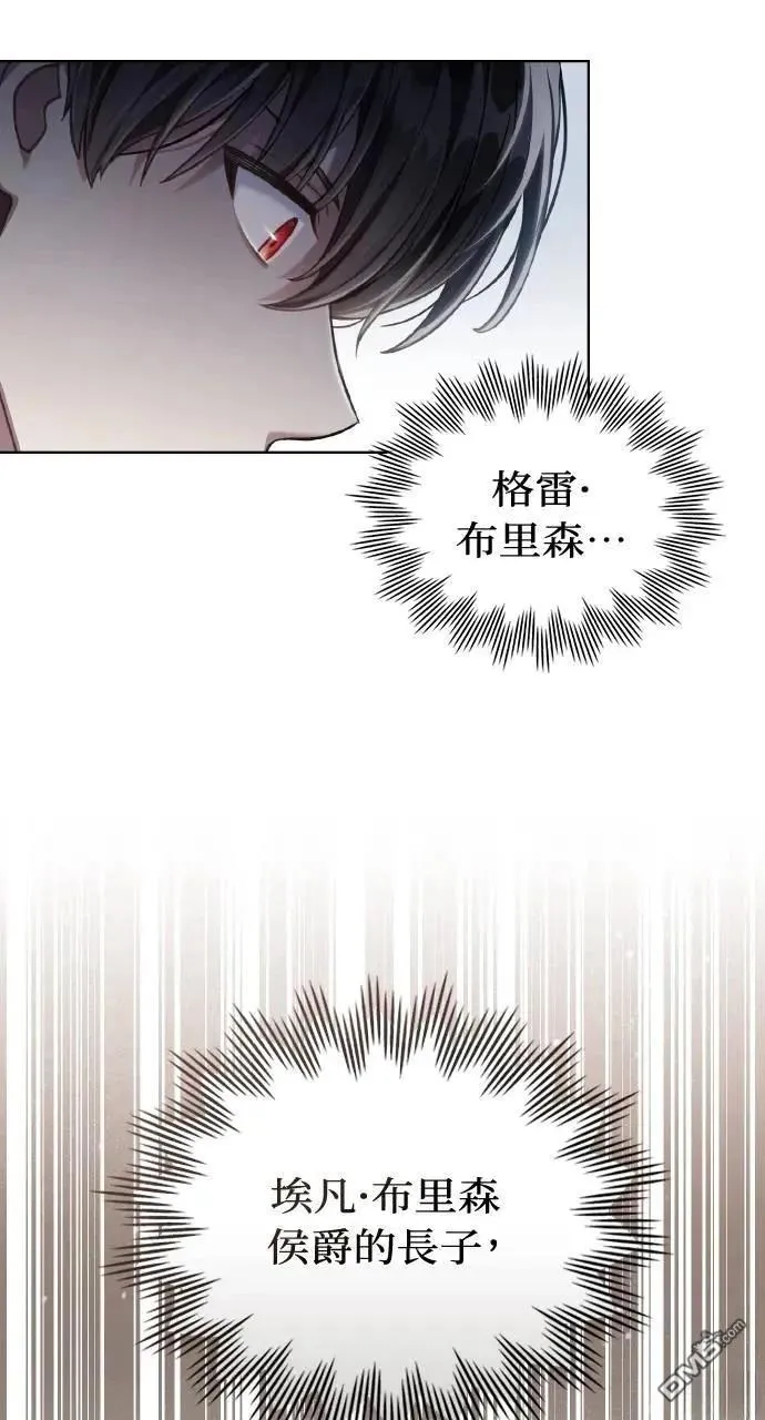 第52话 第32页
