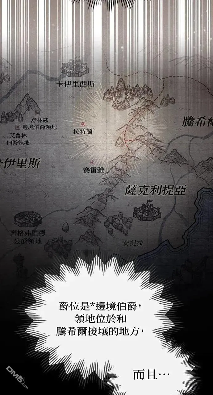 第52话 第33页