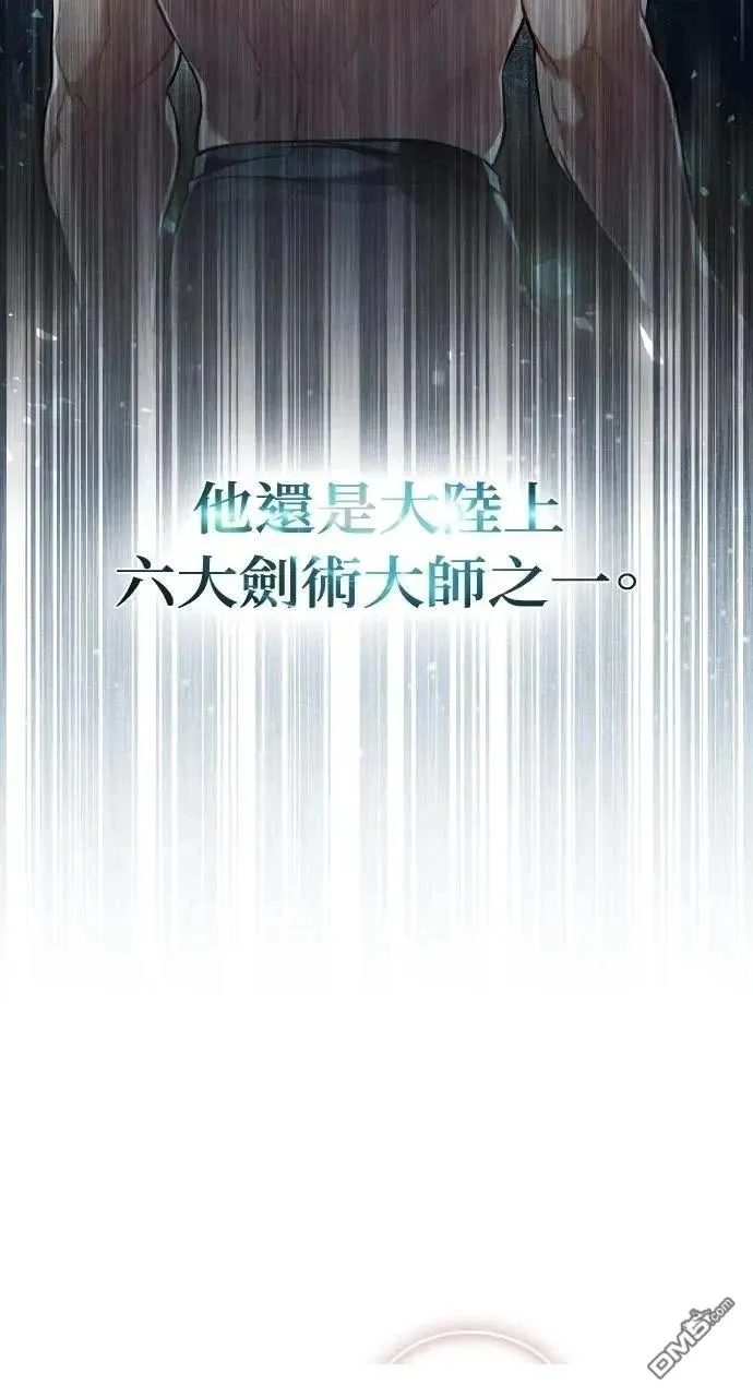 第52话 第35页