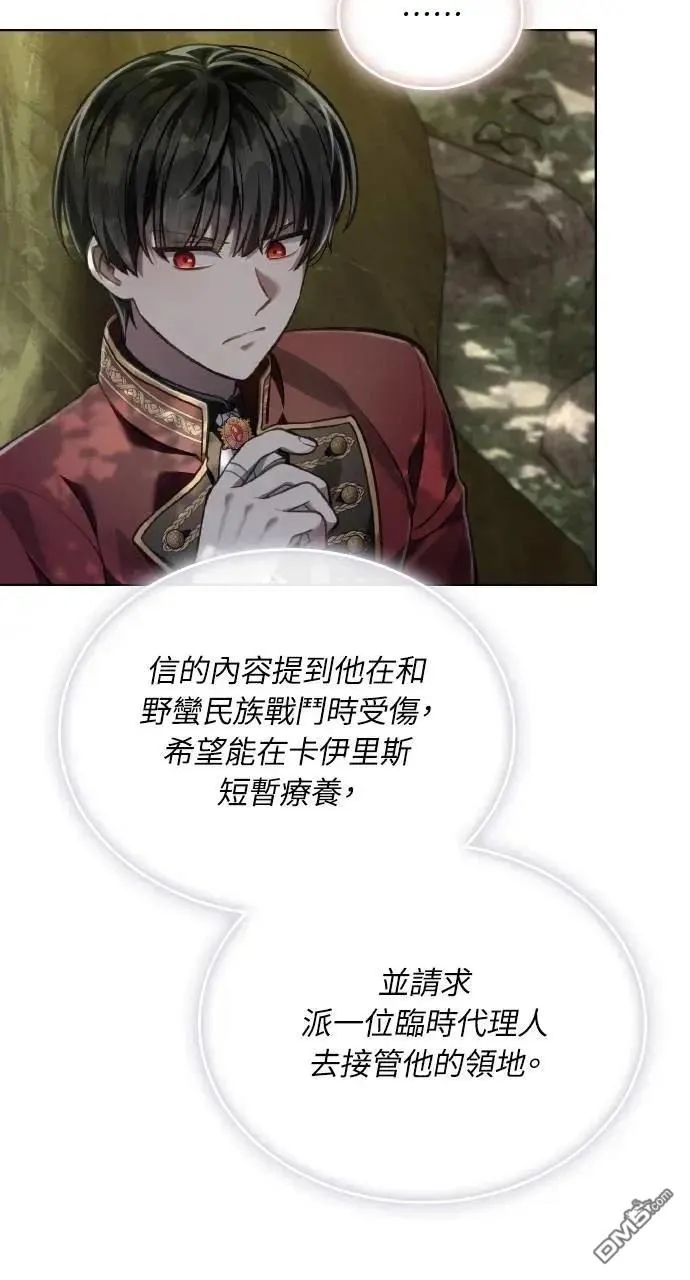 第52话 第36页