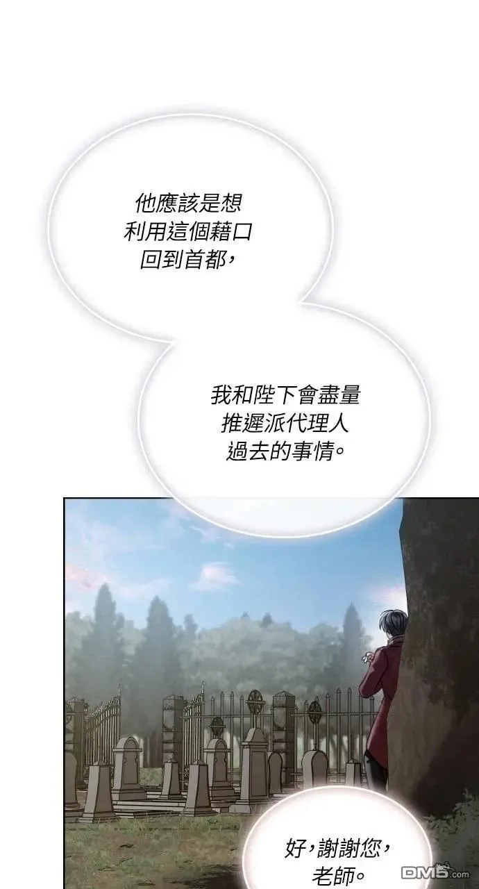 第52话 第37页