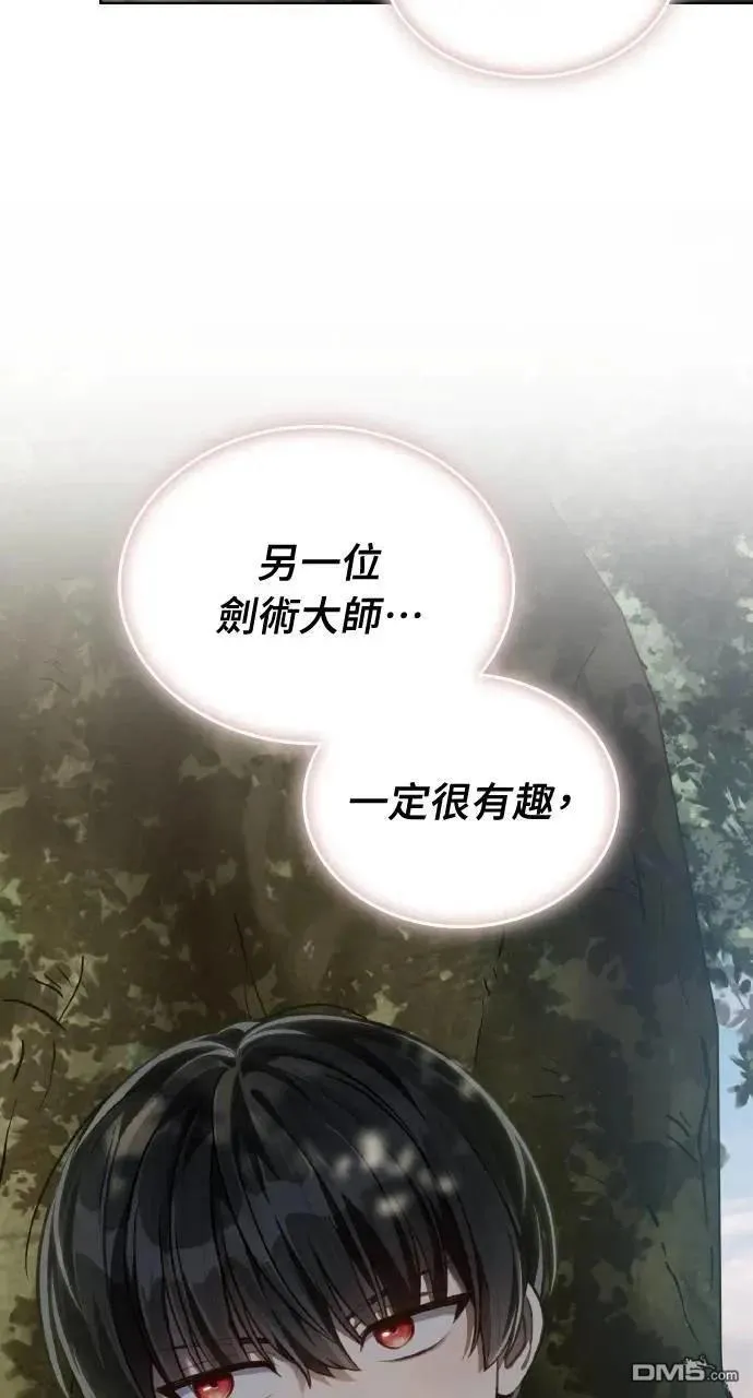 第52话 第38页