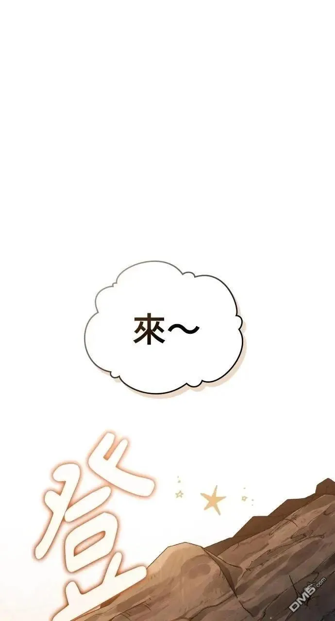 第52话 第40页