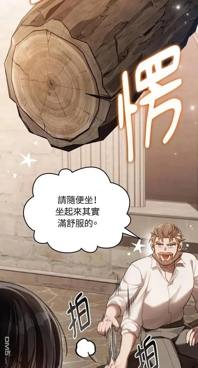 第52话 第41页