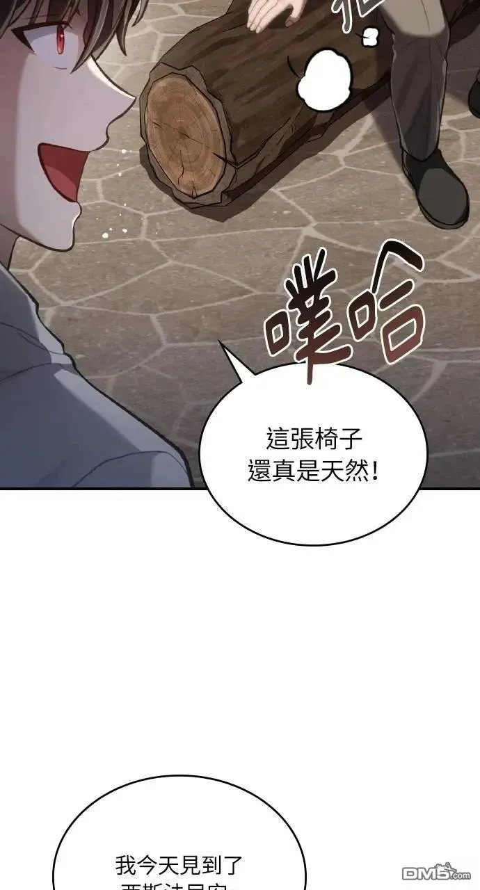 第52话 第42页