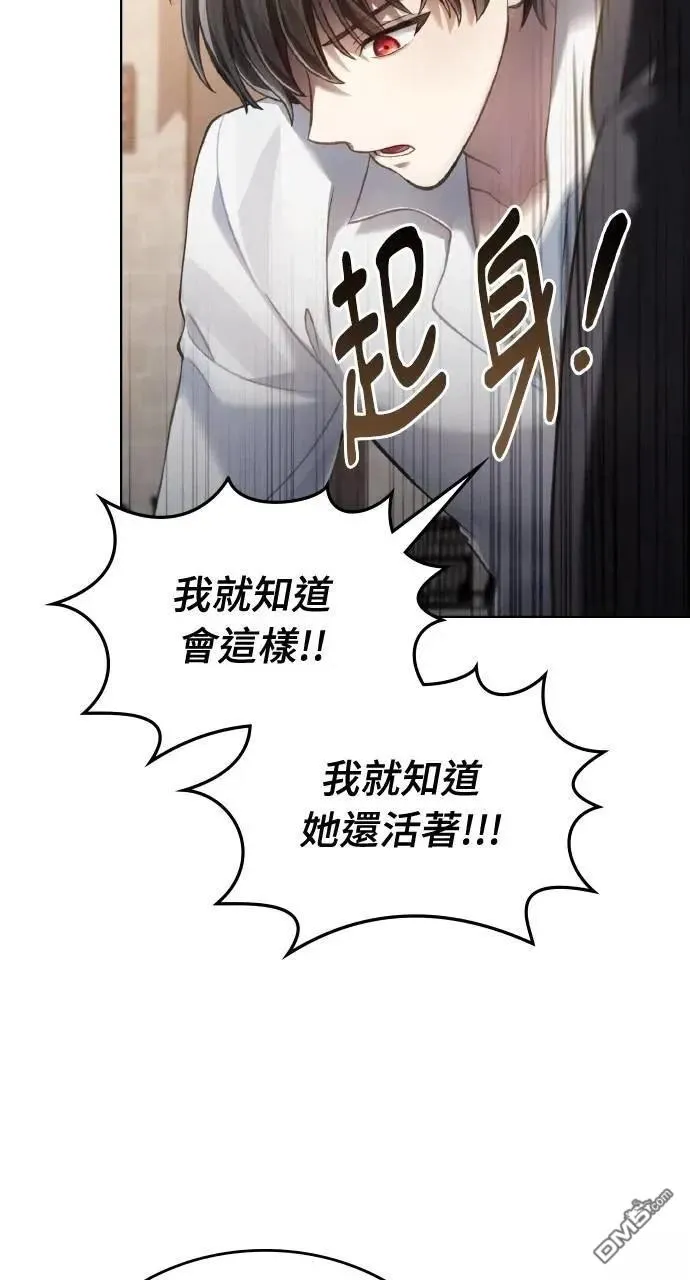 第52话 第46页