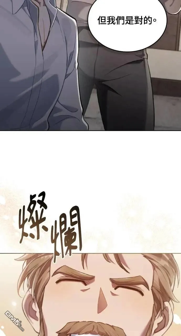 第52话 第48页