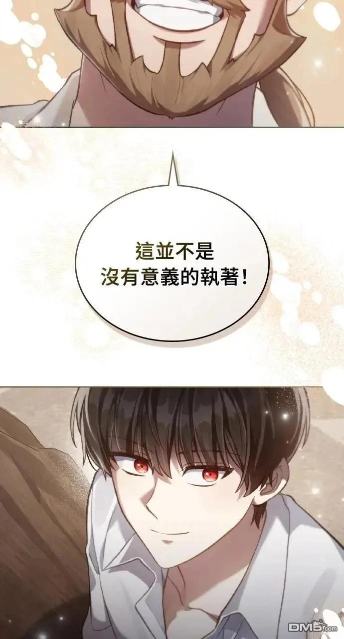 第52话 第49页