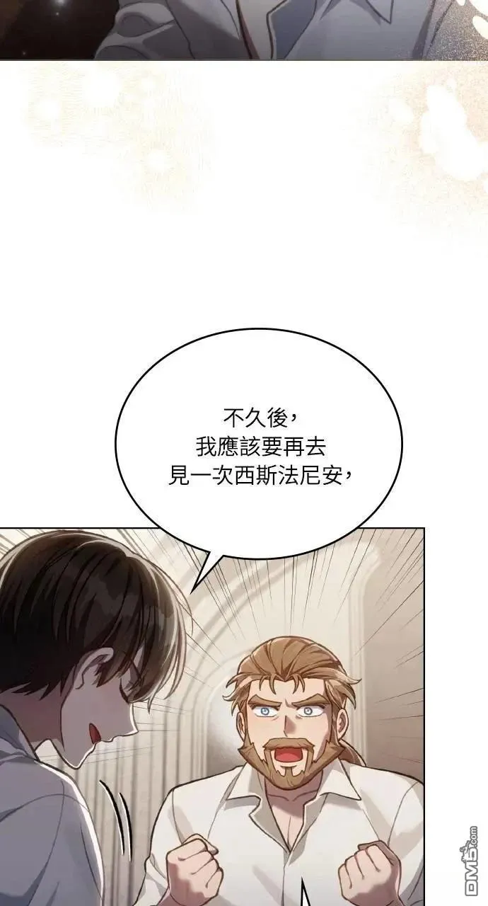 第52话 第50页