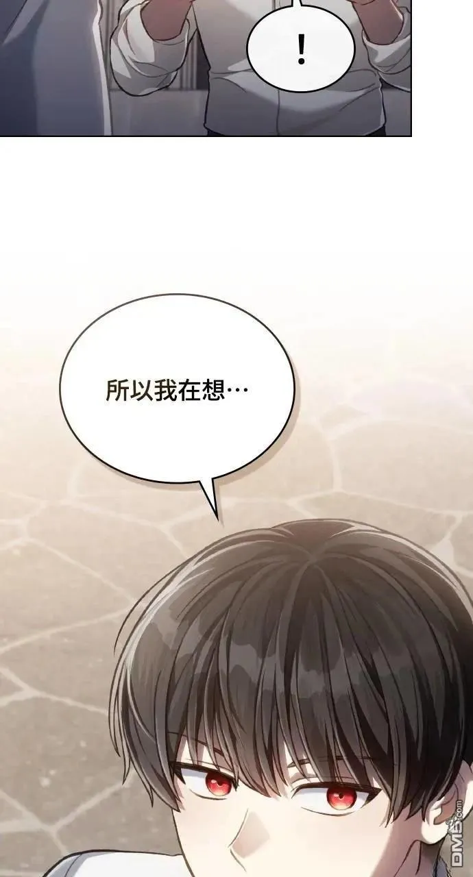 第52话 第51页