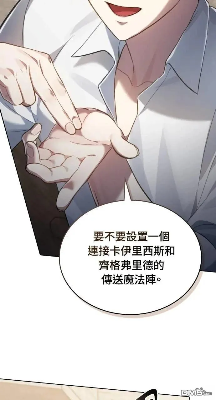 第52话 第52页