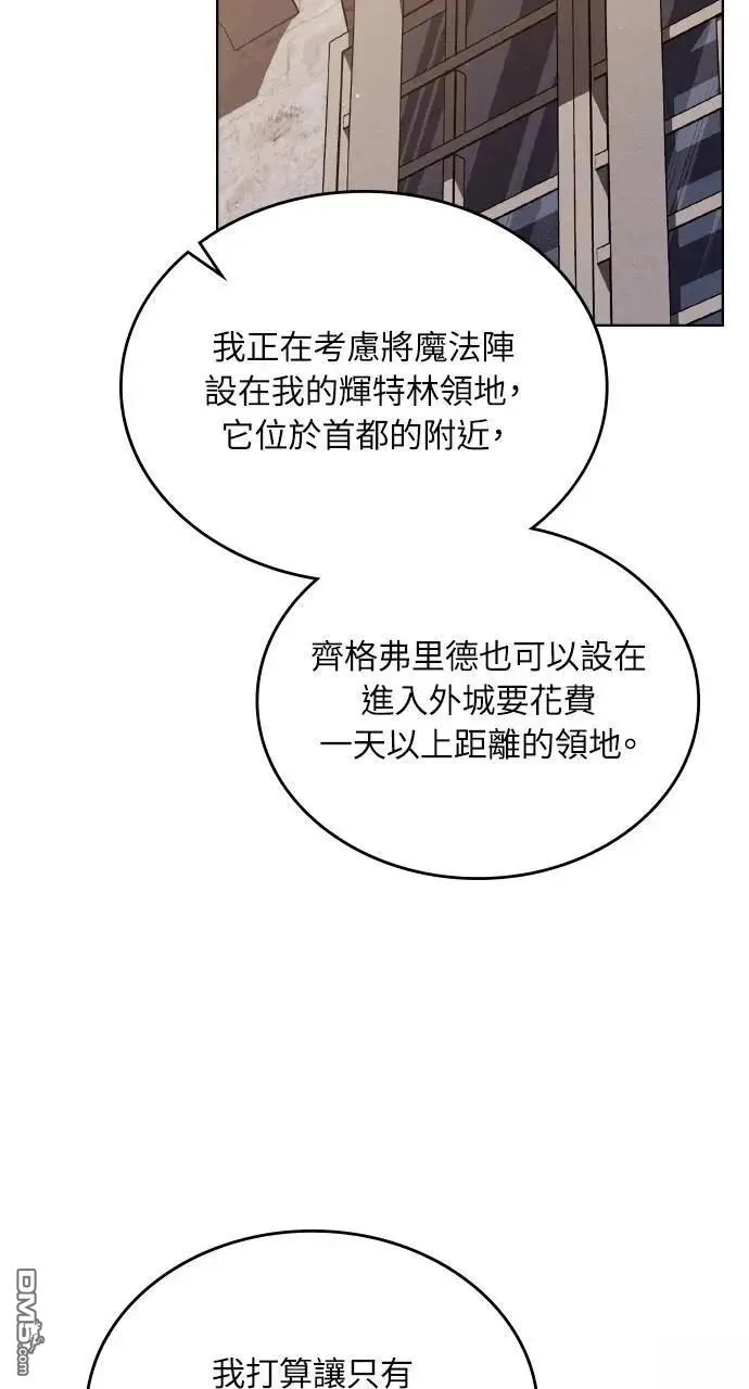 第52话 第55页