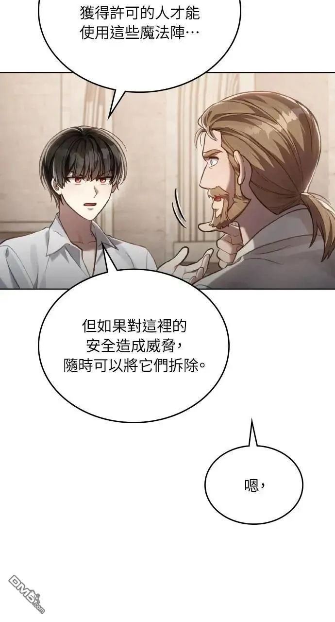 第52话 第56页