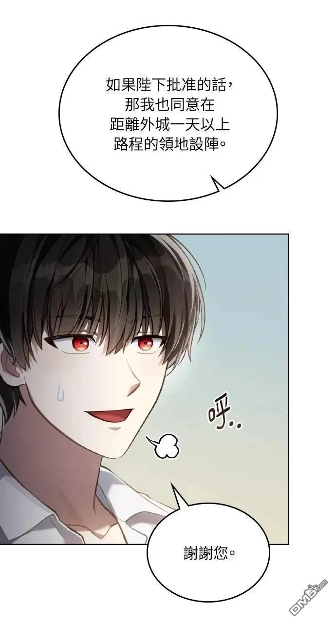 第52话 第57页
