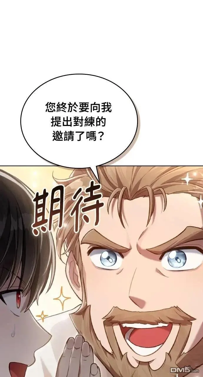 第52话 第59页