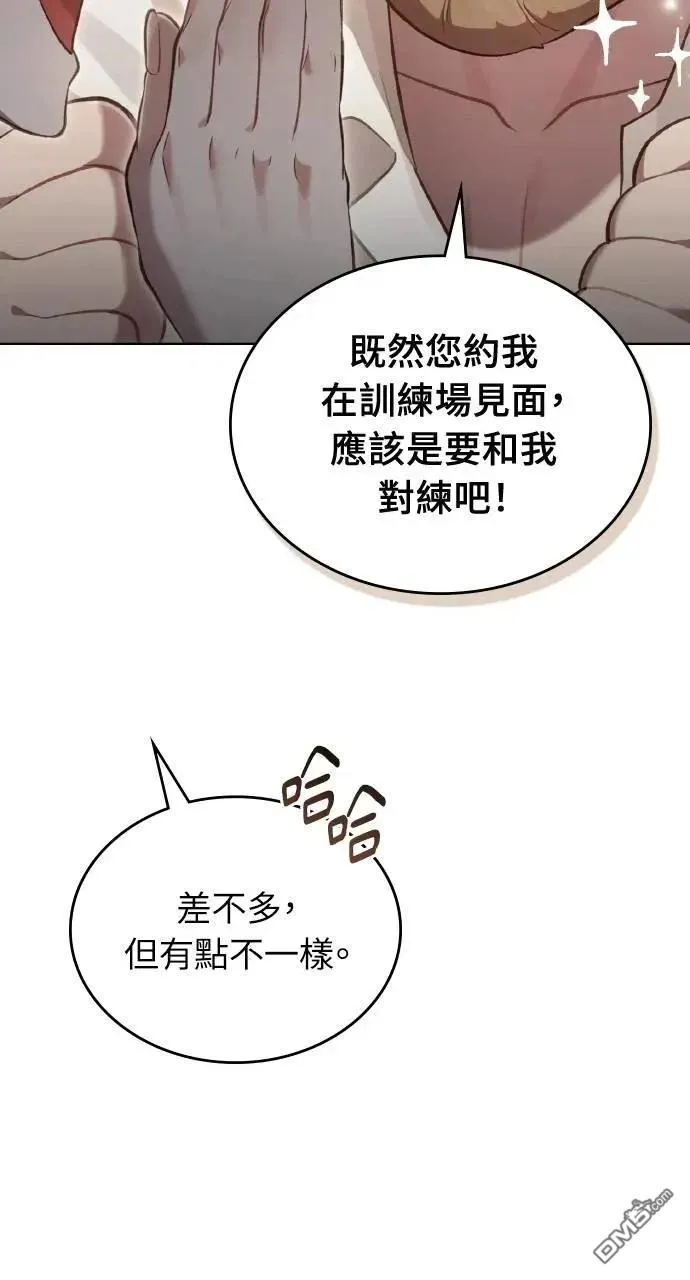 第52话 第60页