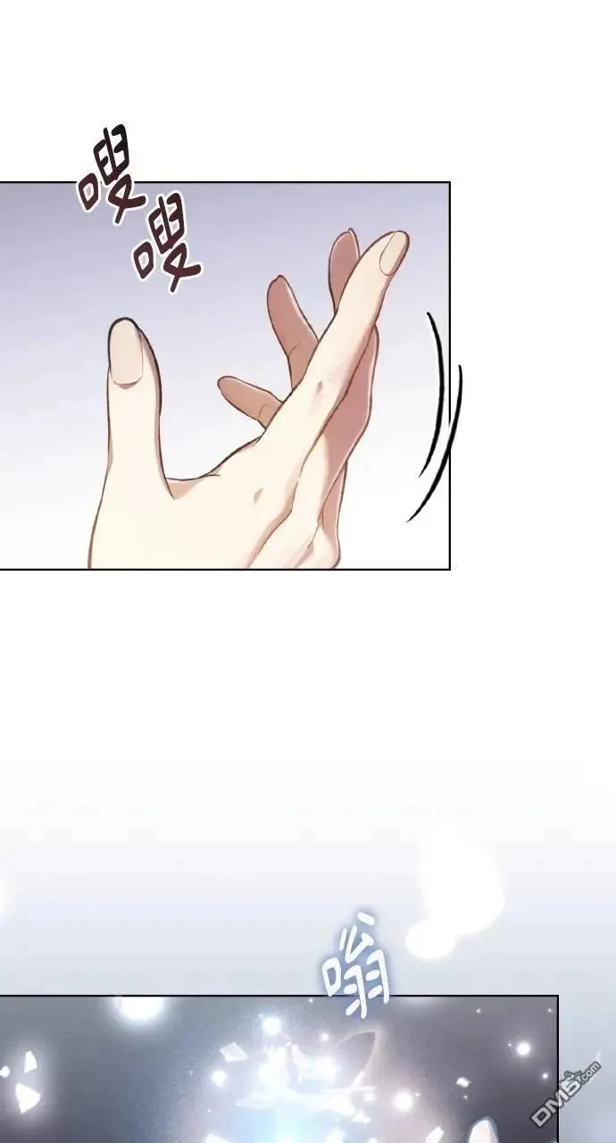 第52话 第61页