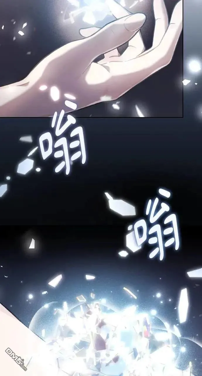 第52话 第62页