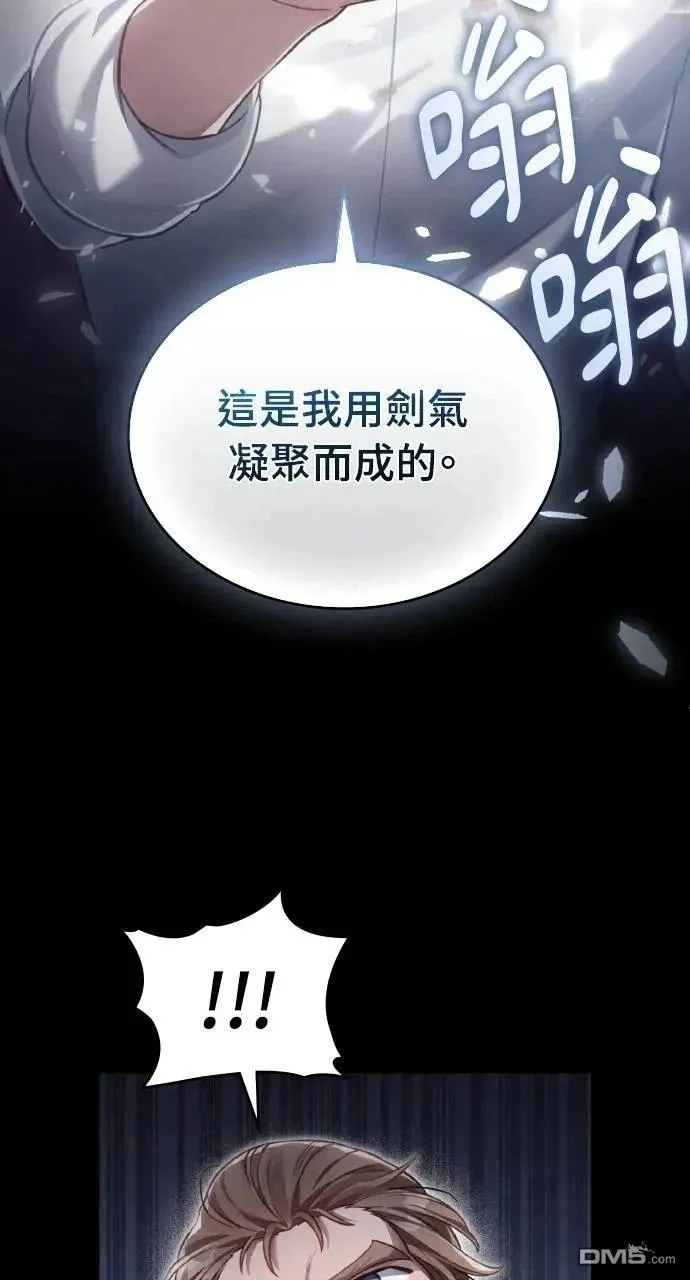第52话 第64页