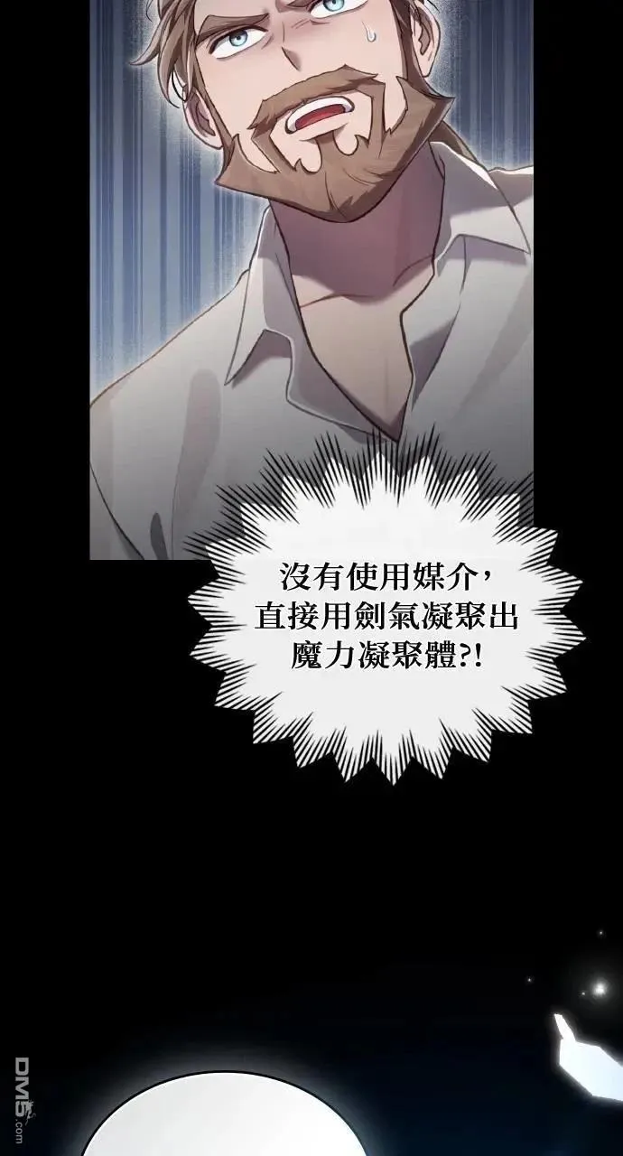 第52话 第65页
