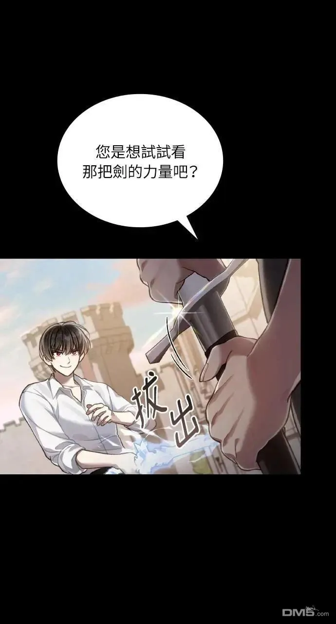 第52话 第70页