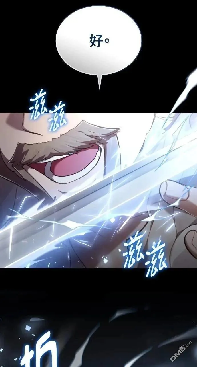 第52话 第71页