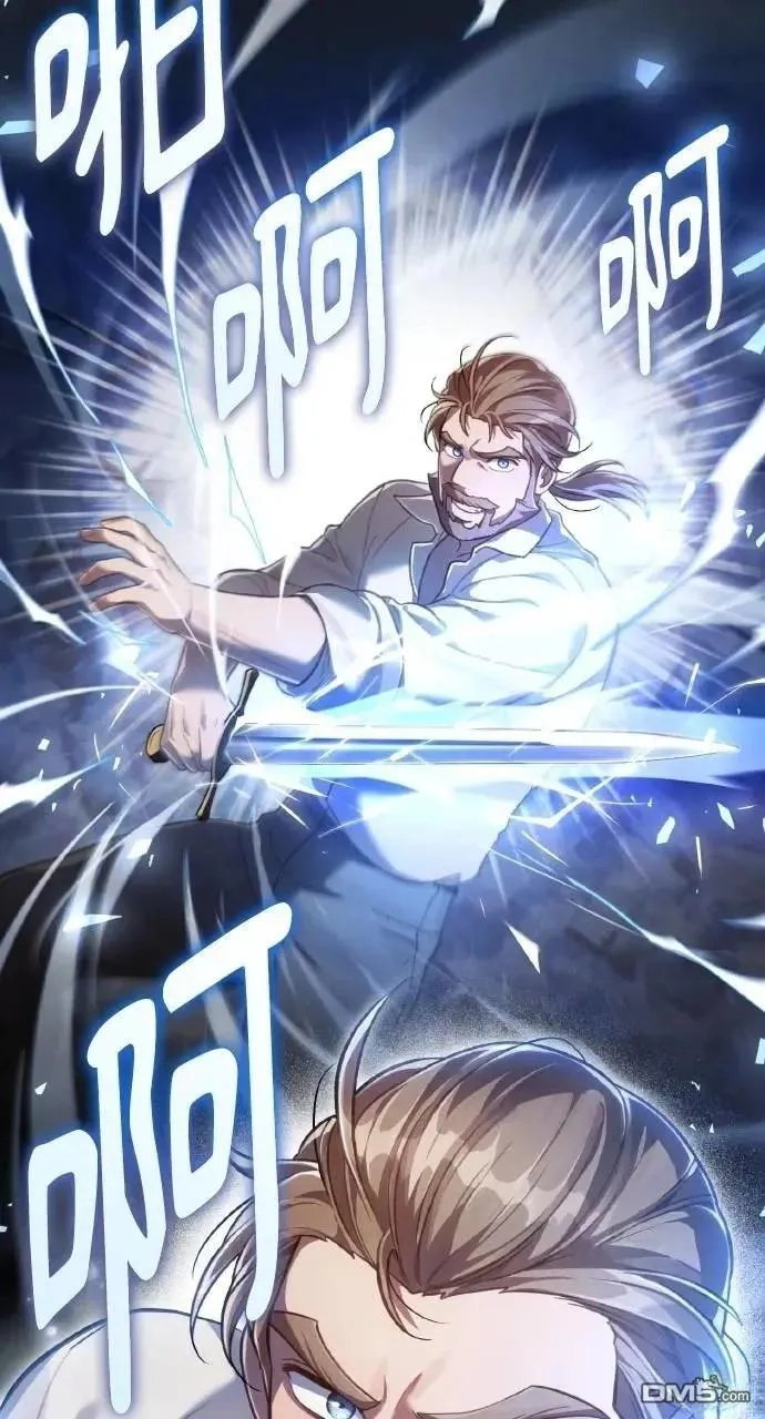 第52话 第72页