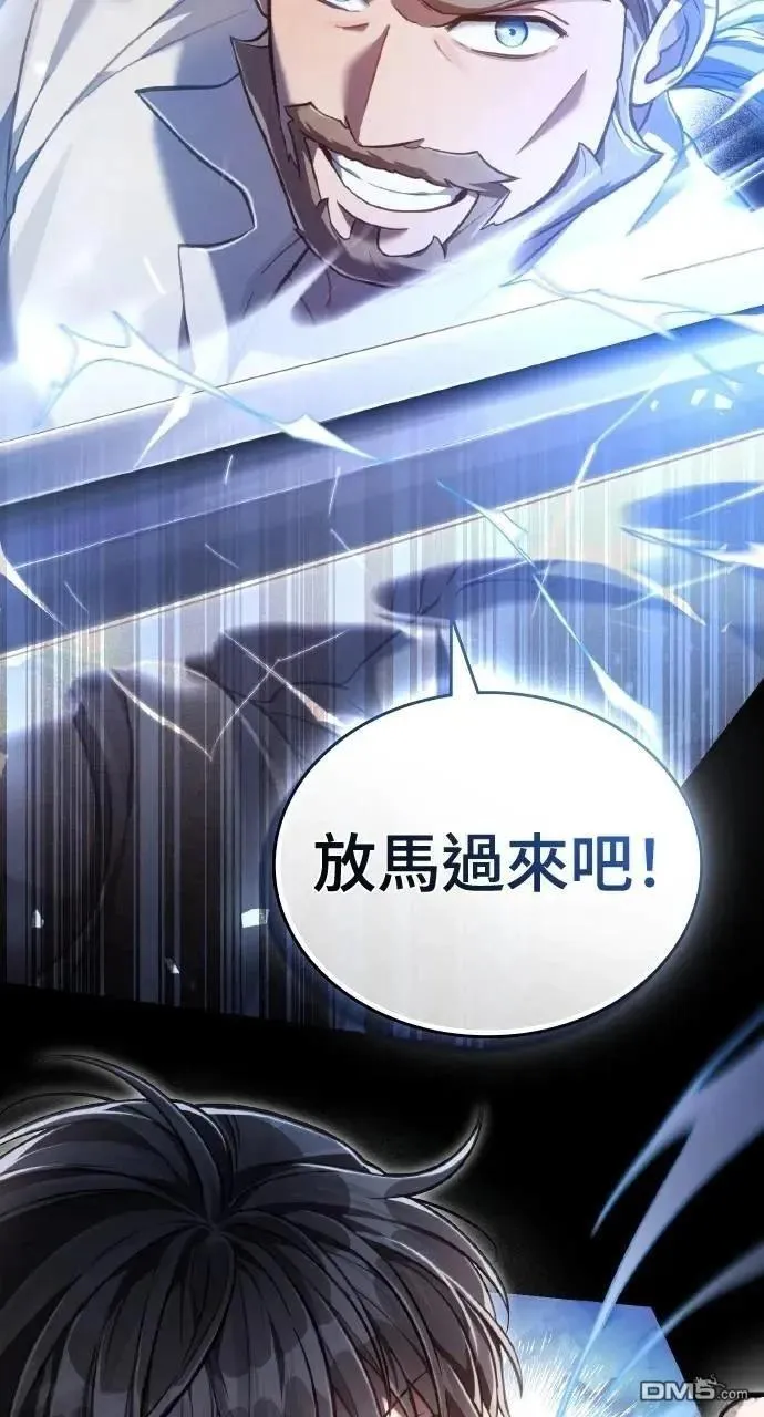 第52话 第73页