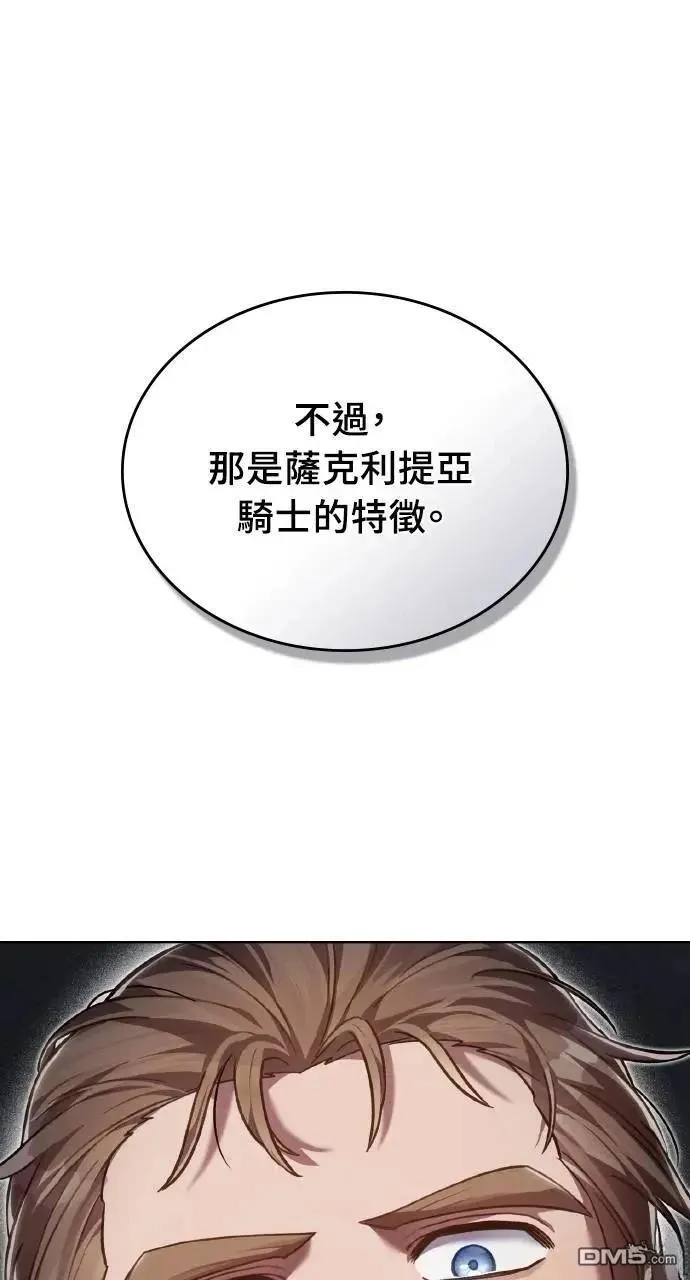 第54话 第1页