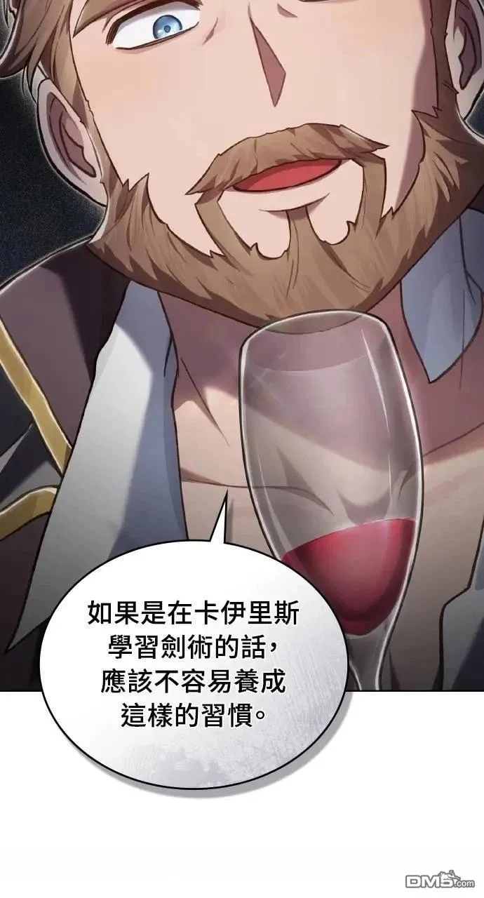 第54话 第2页