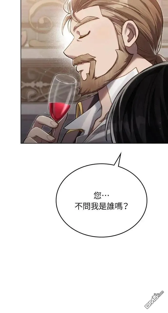 第54话 第9页