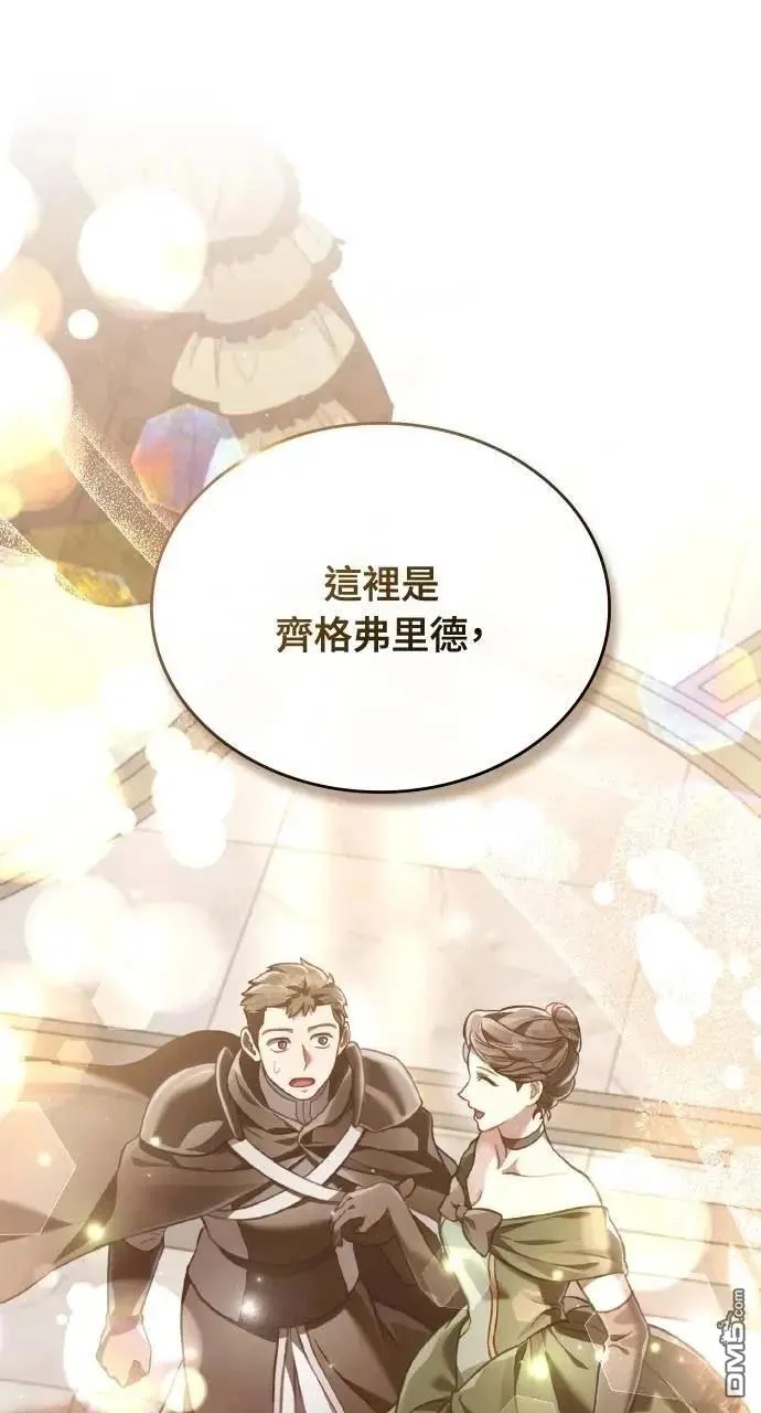 第54话 第11页