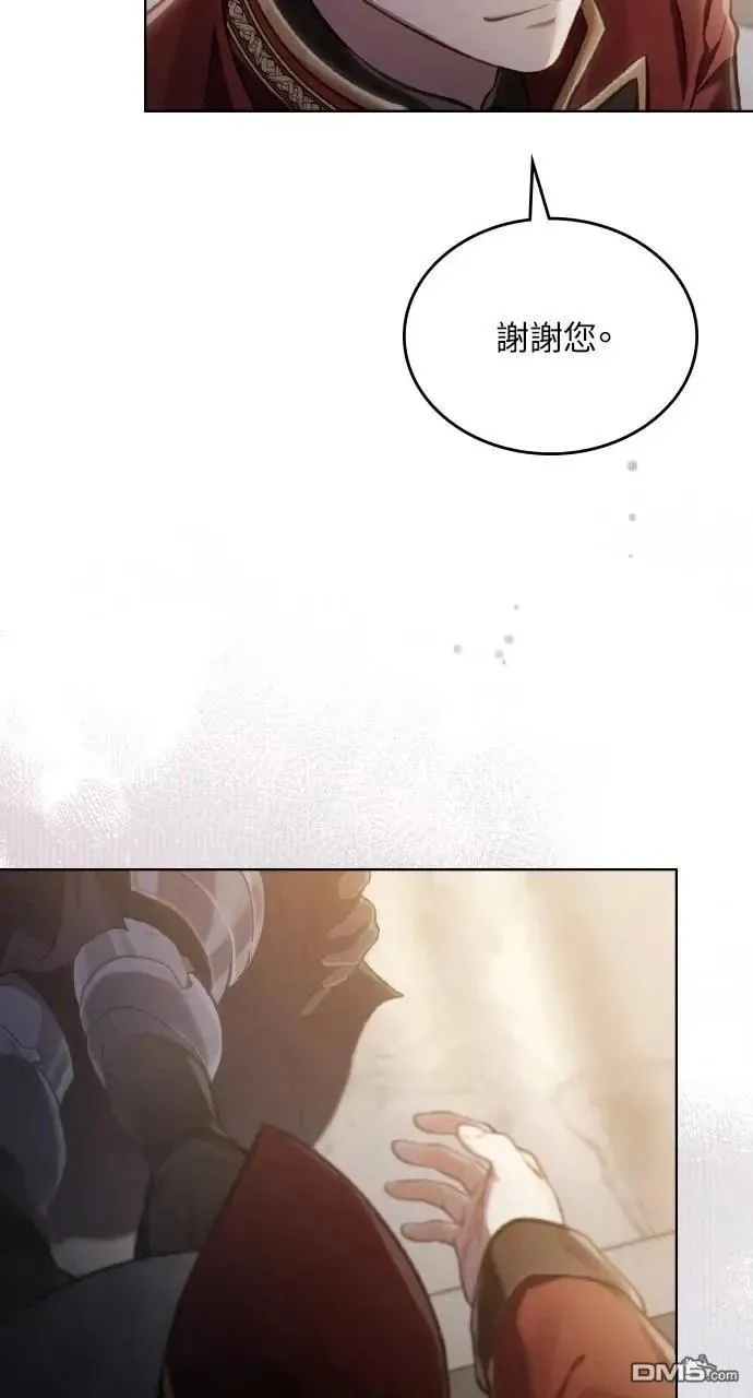 第54话 第16页