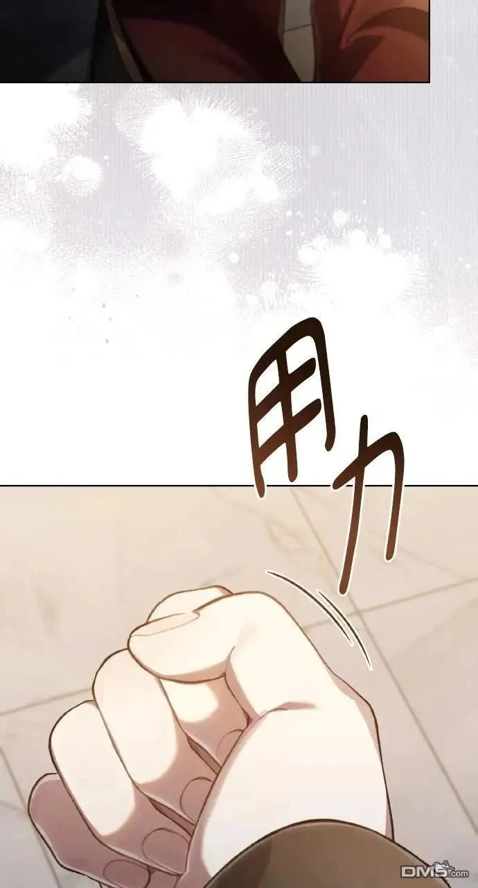 第54话 第17页