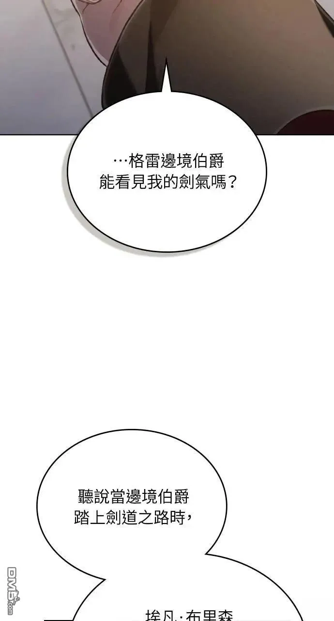 第54话 第18页